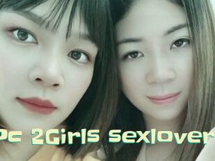 Pc_2Girls_sexlover