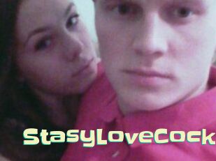 StasyLoveCock